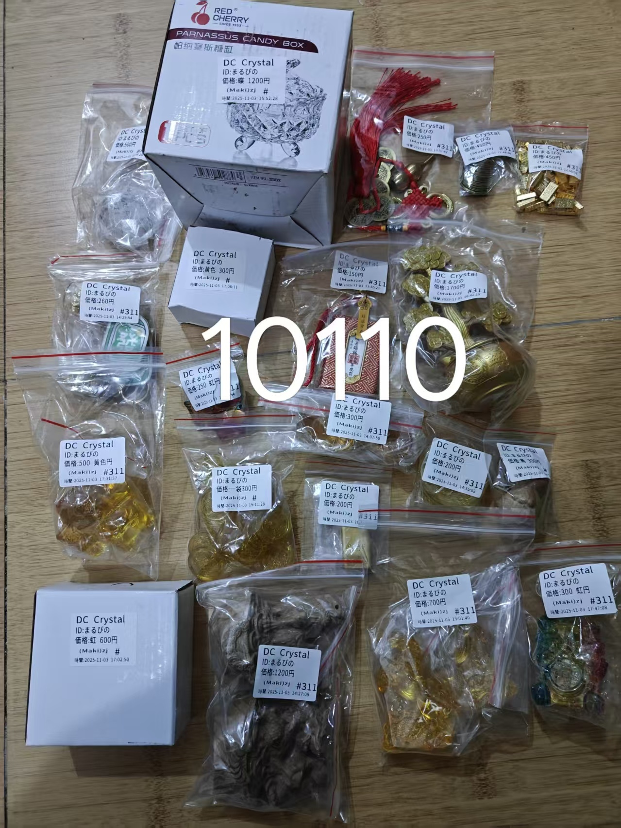 まるぴの様ページ