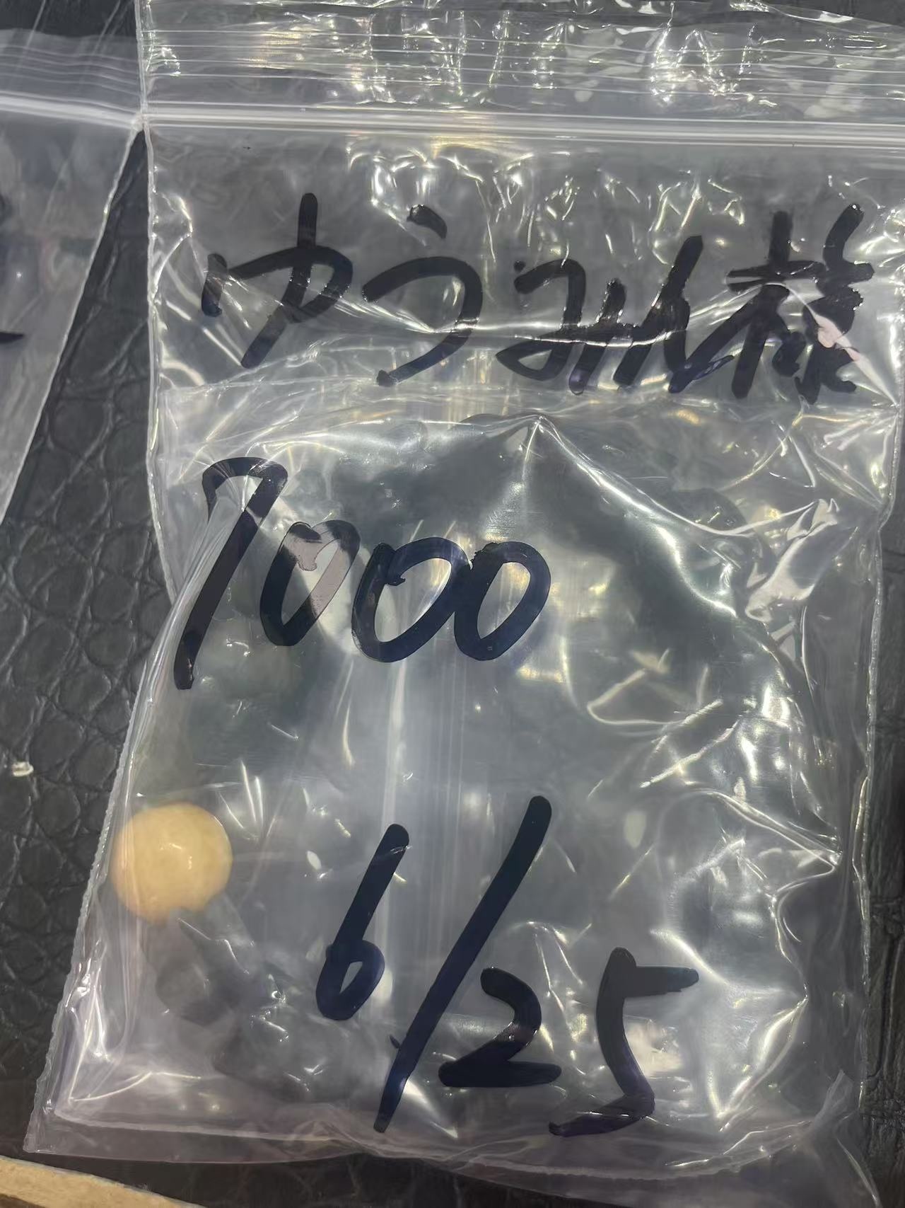 ゆうみん様専用ページ