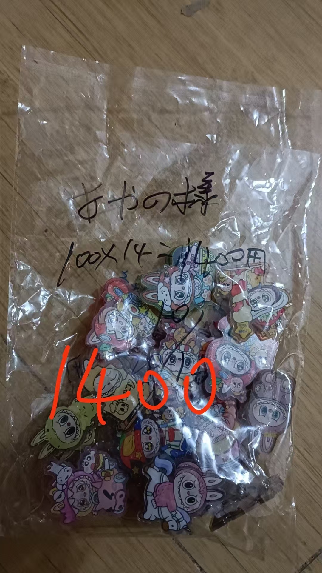 あやの様ページ