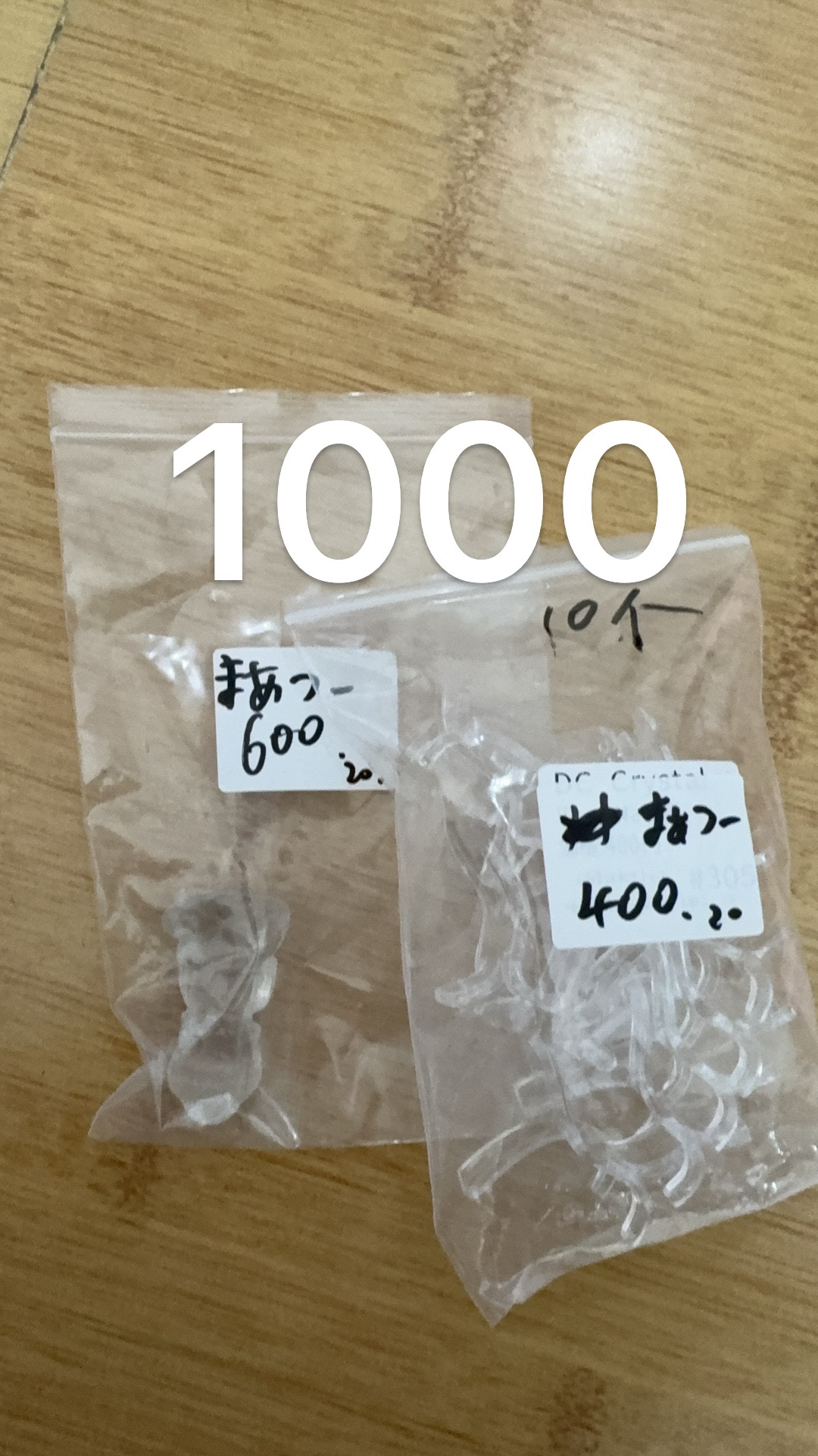 まぁつー様ページ