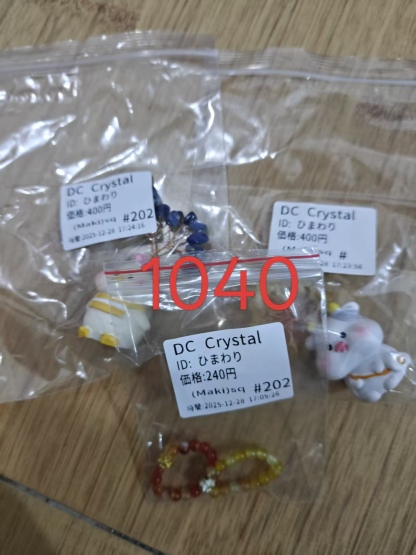 ひまわり様ページ