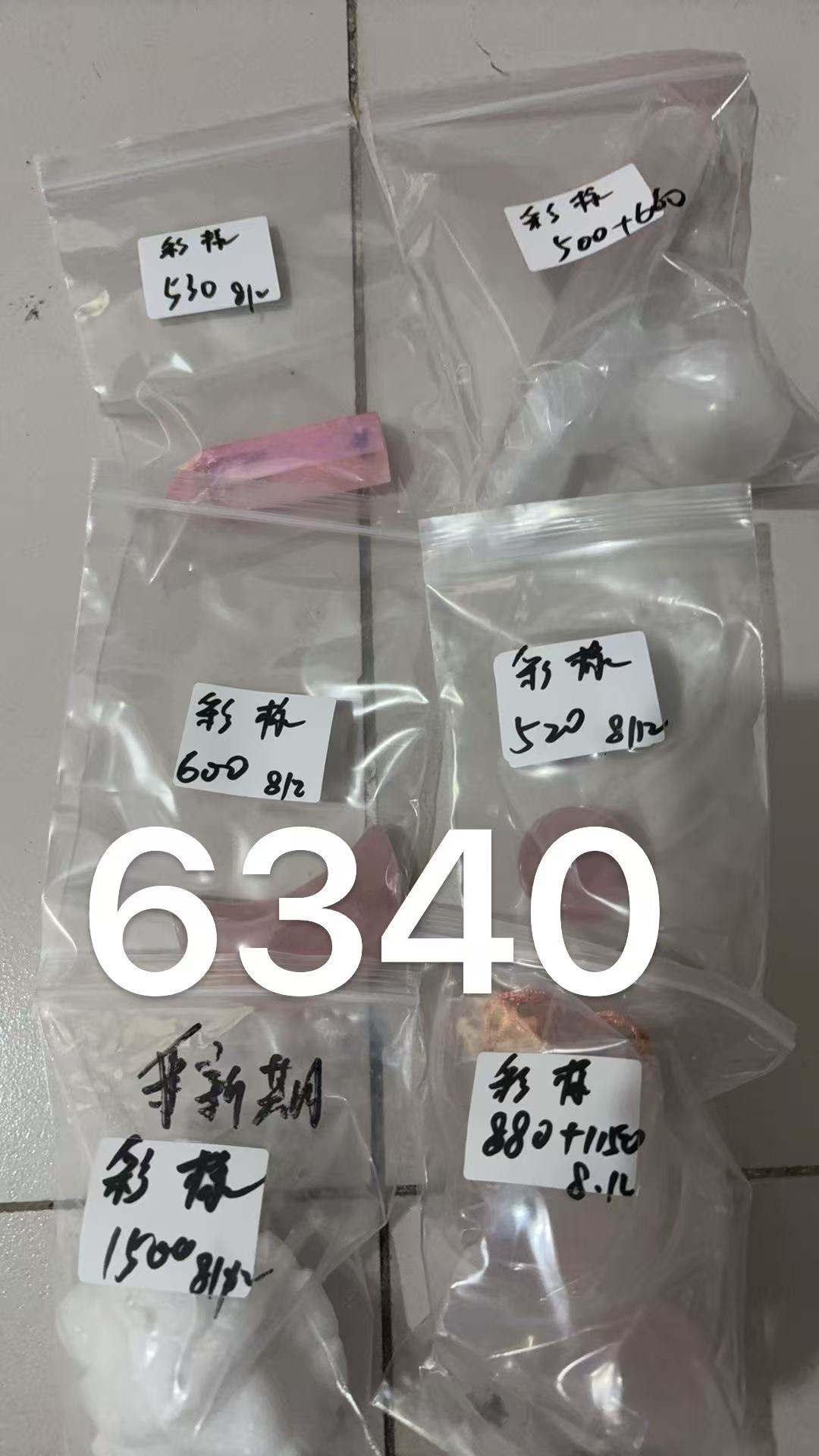 彩様専用ページ