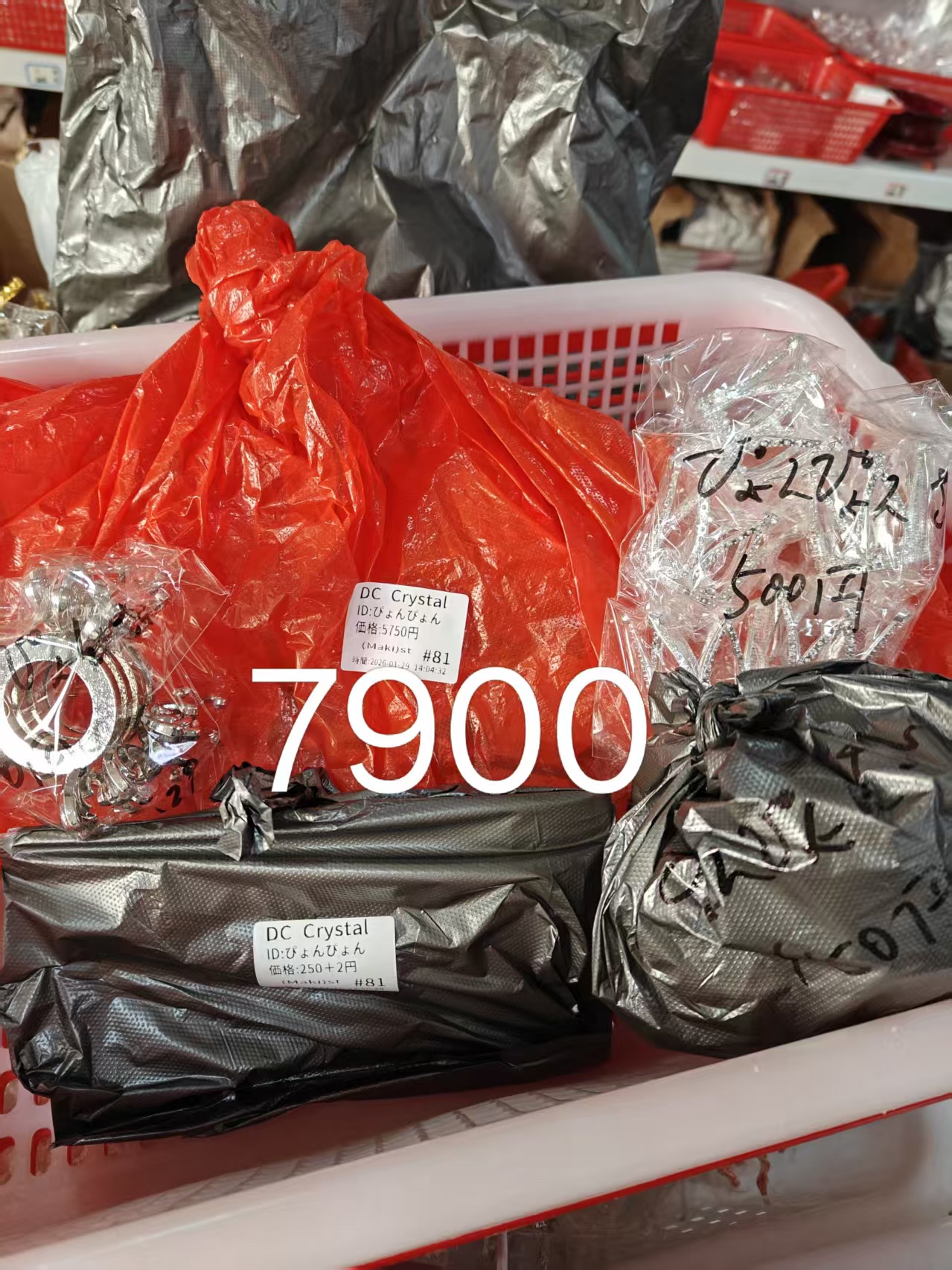 ぴょんぴょん様ページ