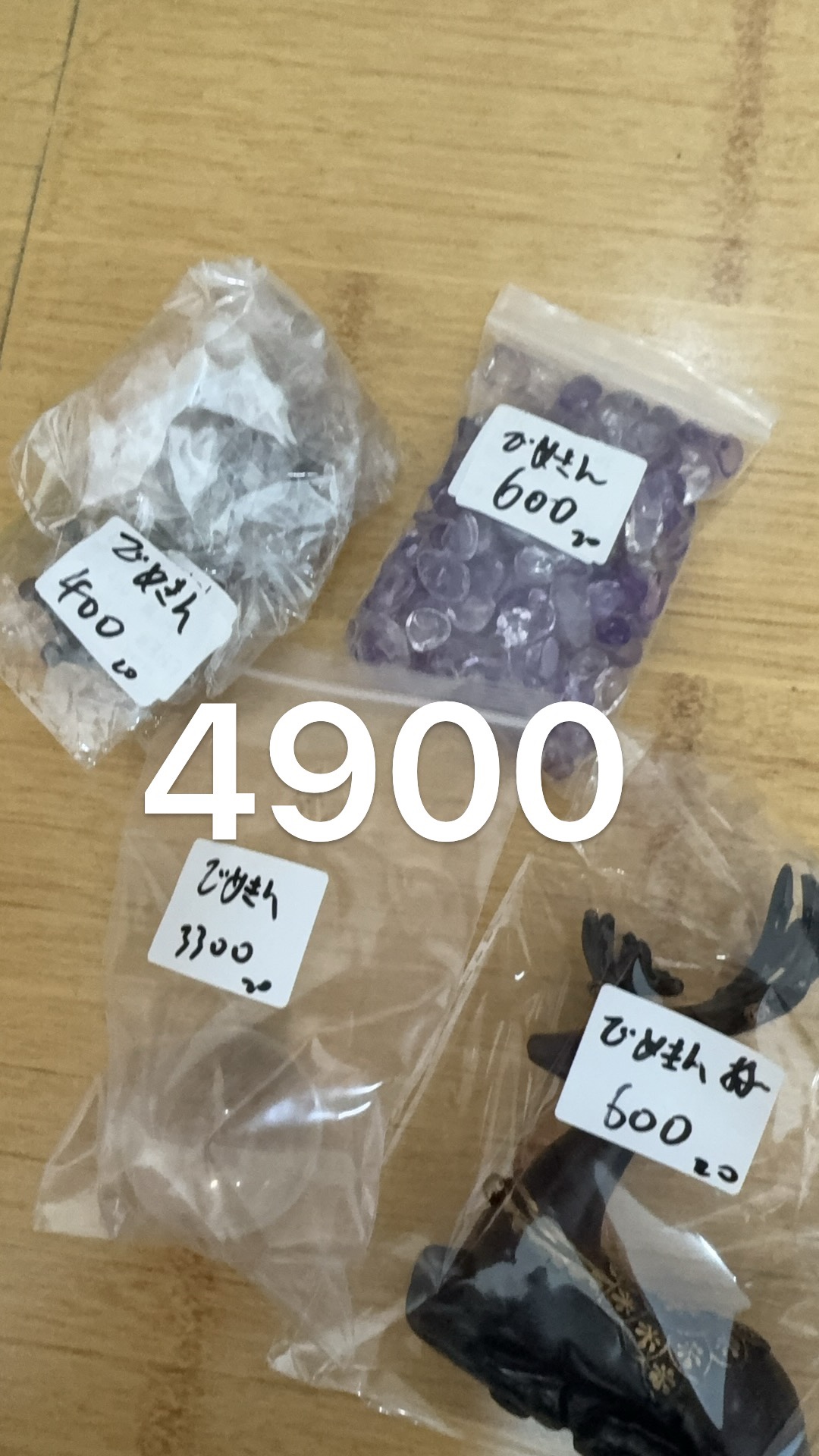 でめきん様ページ