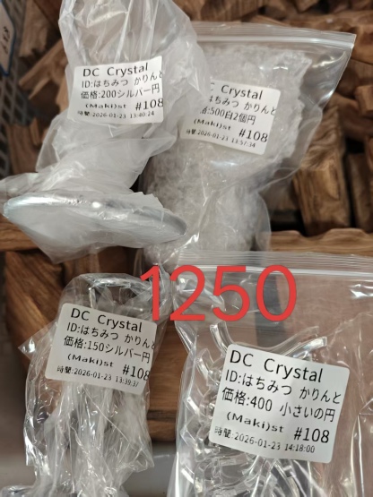 はちみつかりんと様ページ