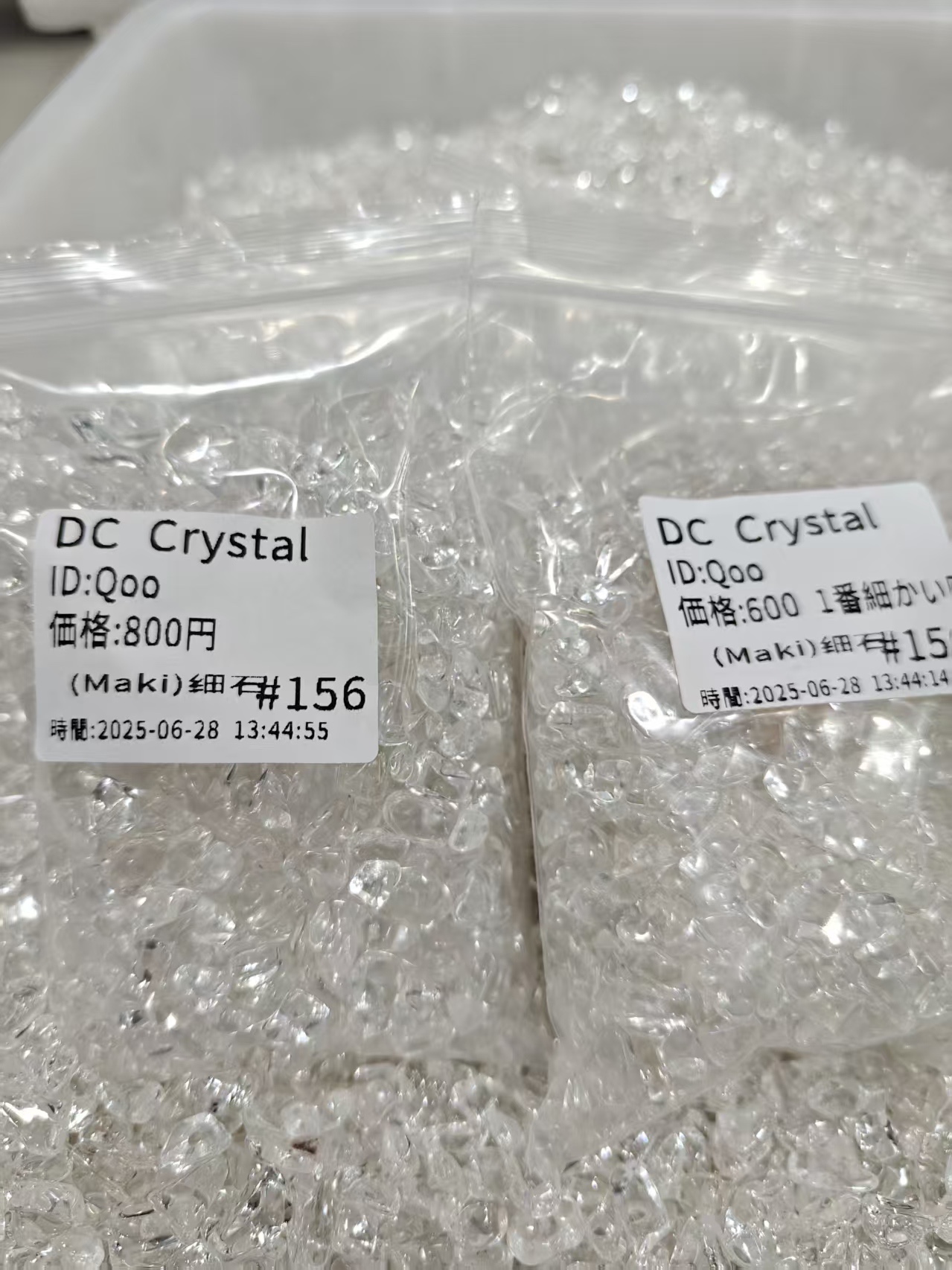 Qoo様専用ページ