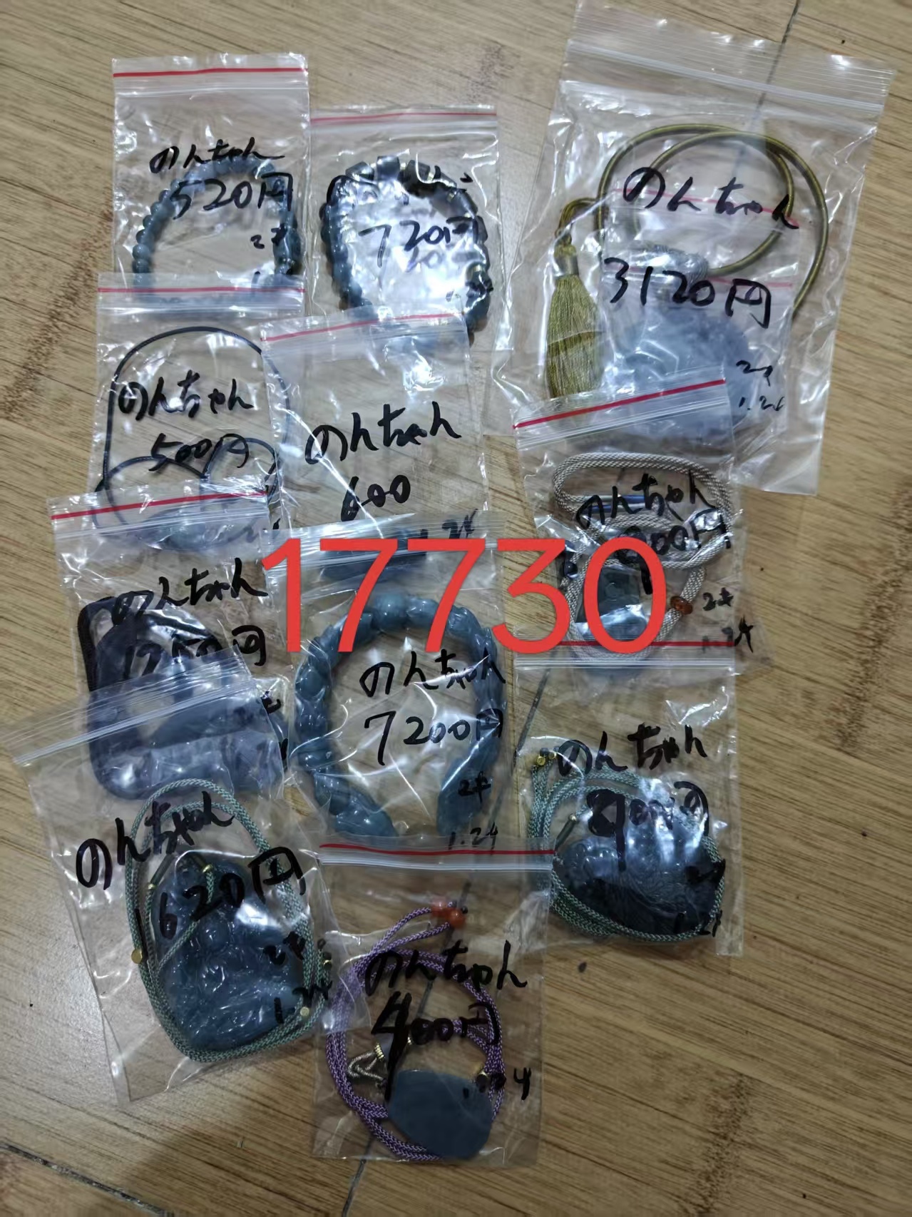 のんちゃん様ページ