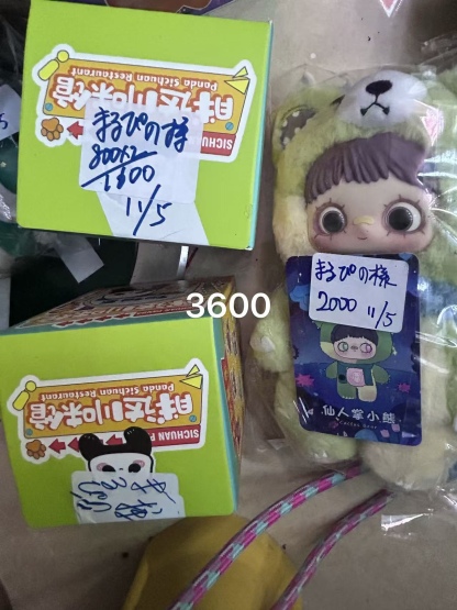 まるぴの様ページ