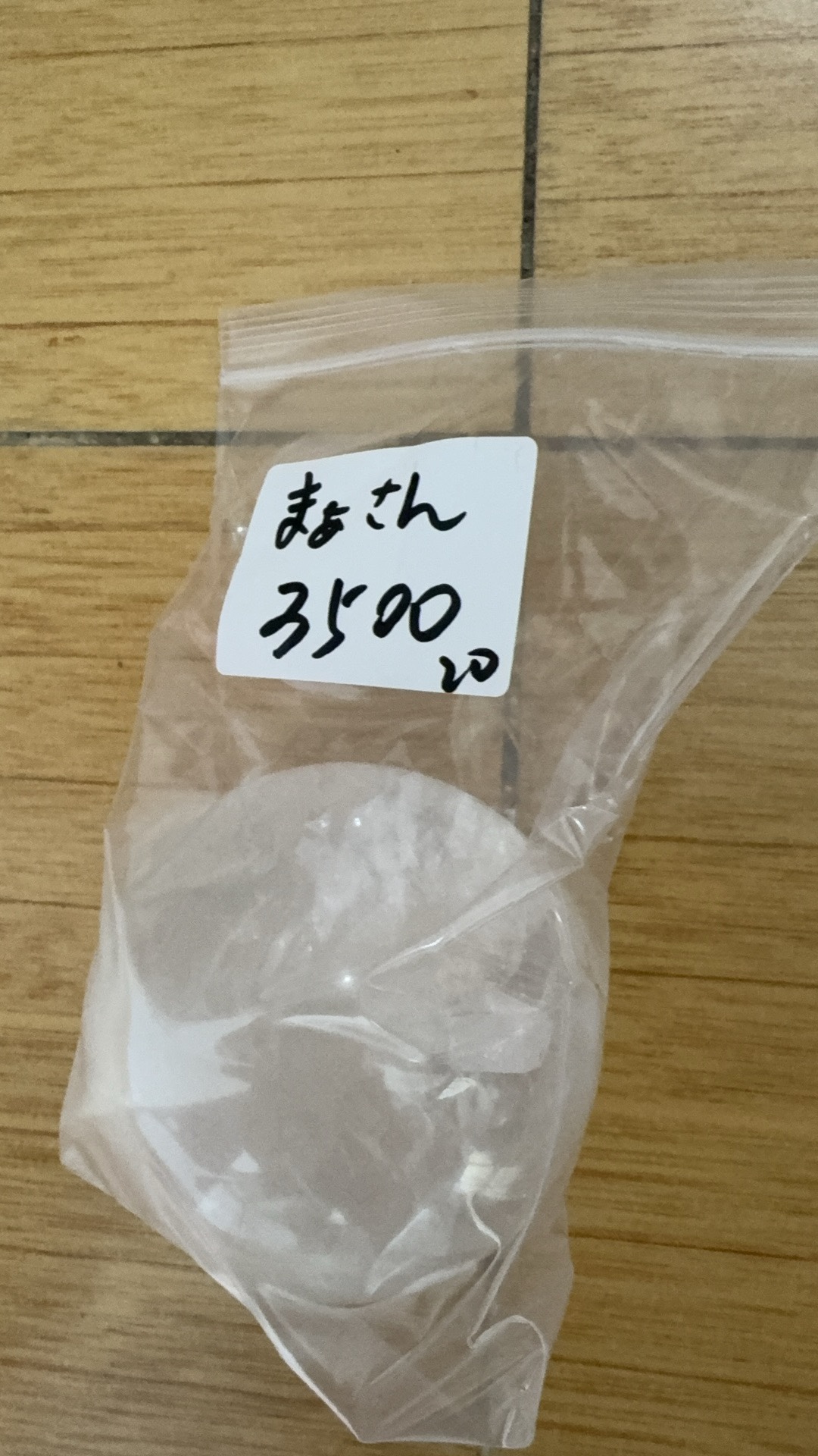 まぁちゃん様ページ