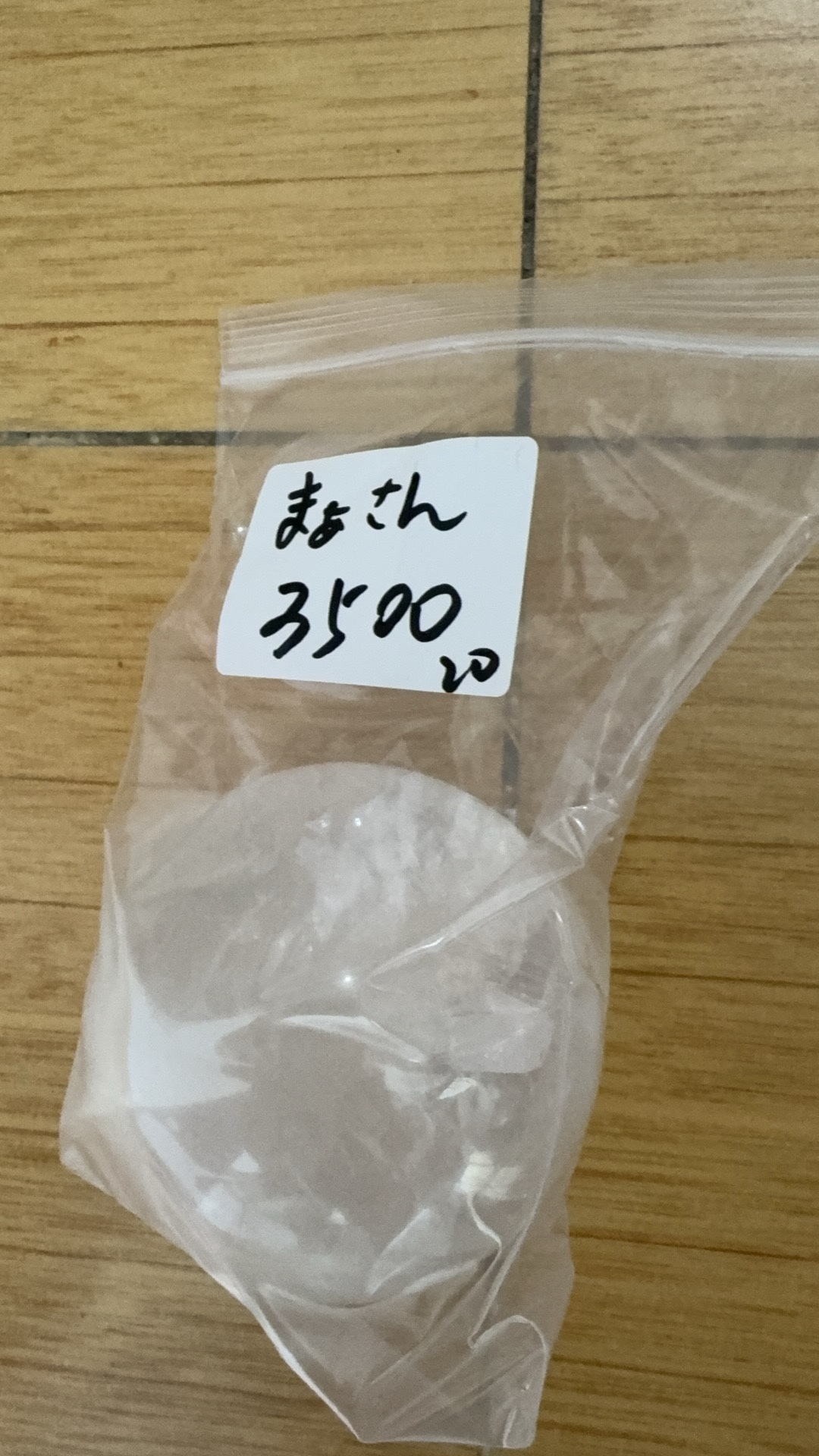 まぁちゃん様ページ