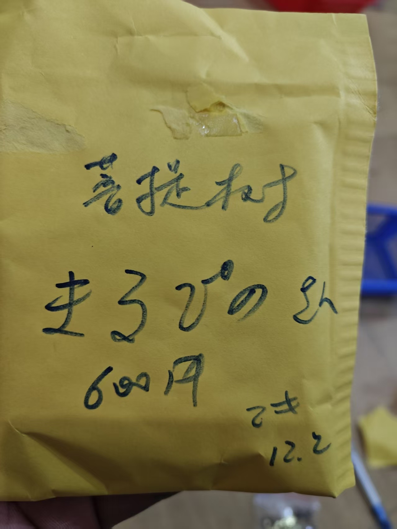 まるぴの様ページ