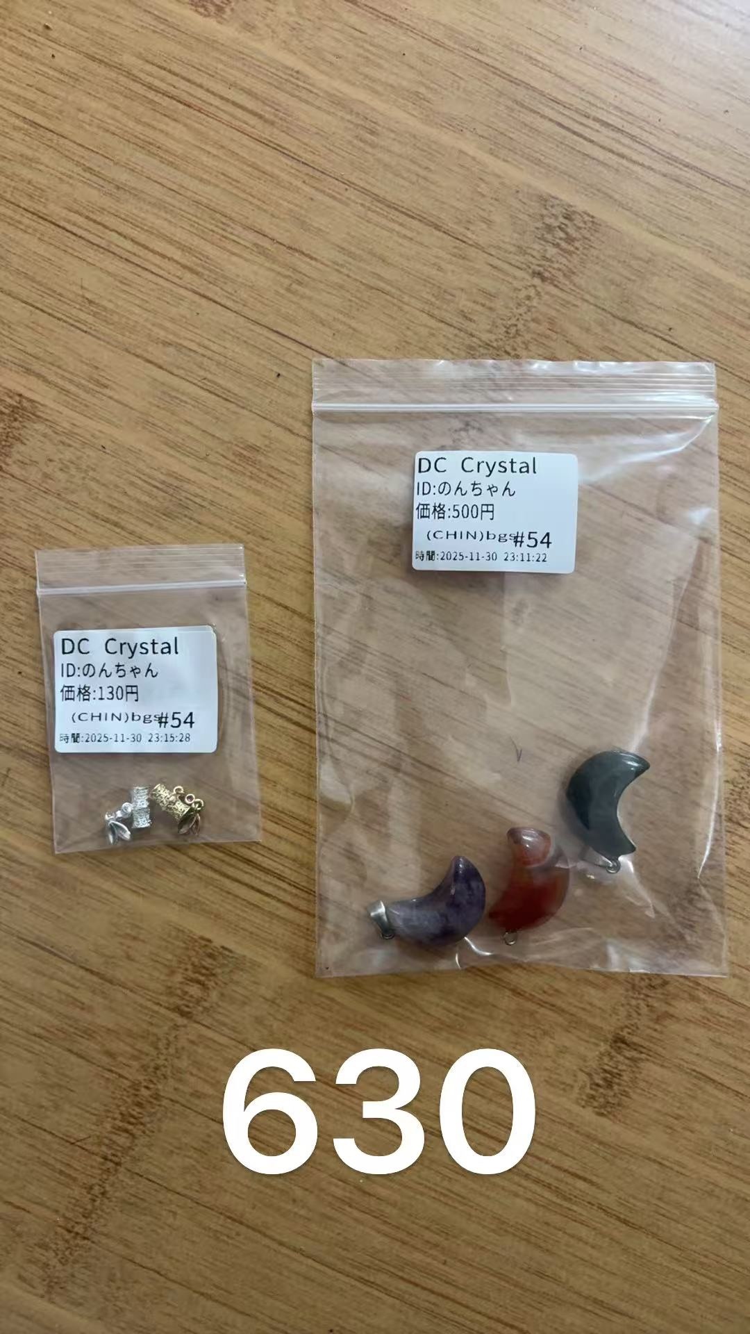 のんちゃん様ページ