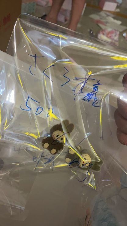 sakura25250様専用ページ