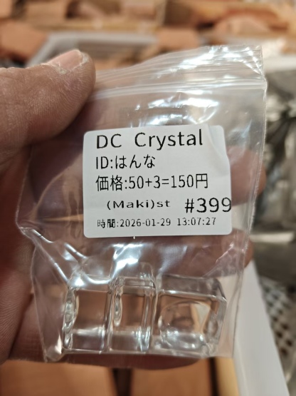 はんな様ページ