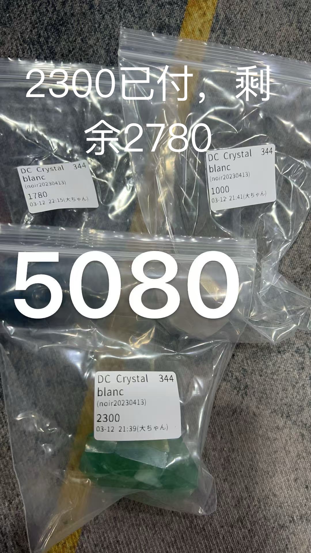 blanc様専用ページ