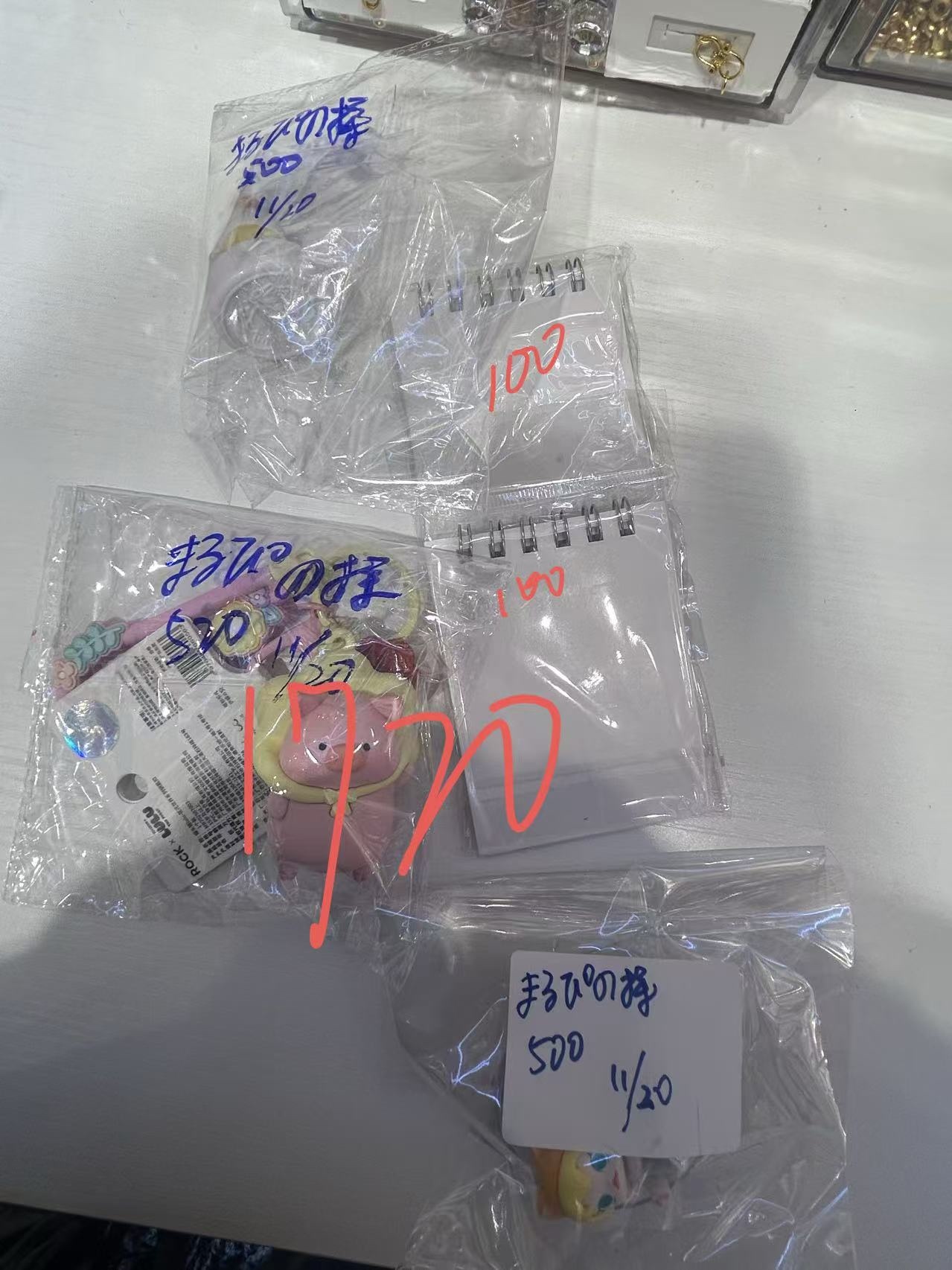 まるぴの様ページ