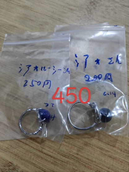 シア ルーシー様ページ