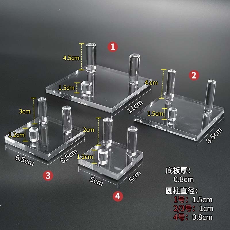 台座　アクリル
