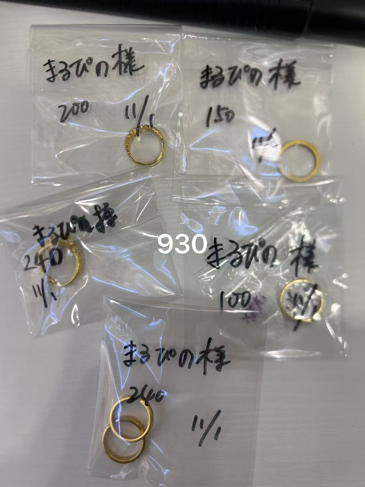 まるぴの様ページ