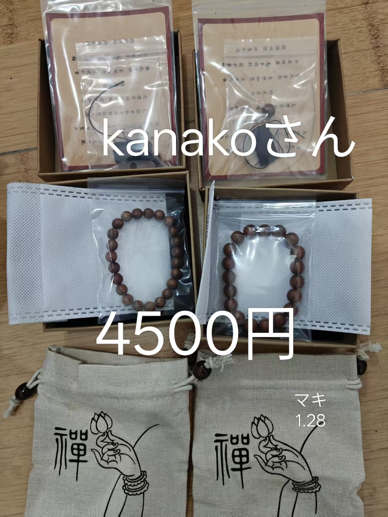 Kanako_TikTok様ページ