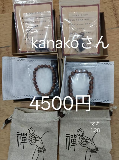 Kanako_TikTok様ページ