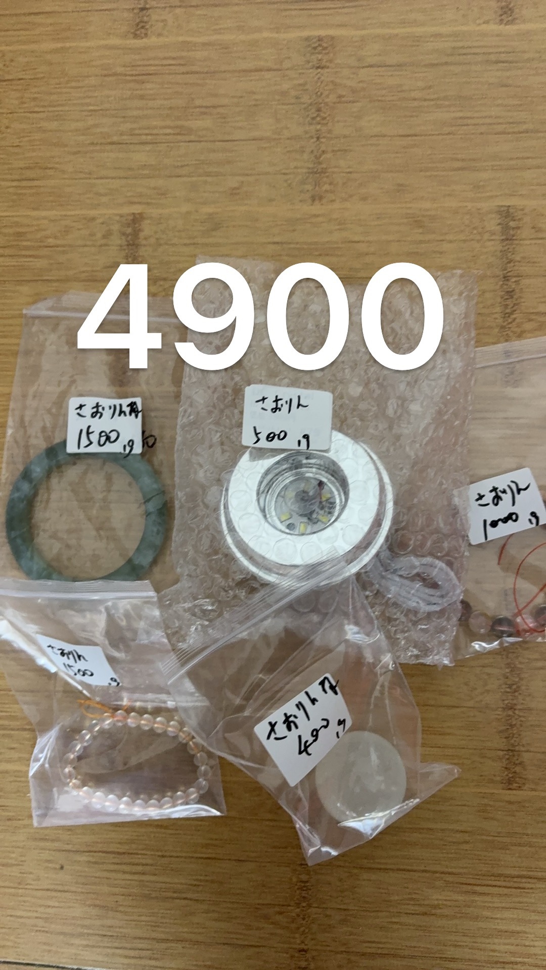 さおりん様ページ