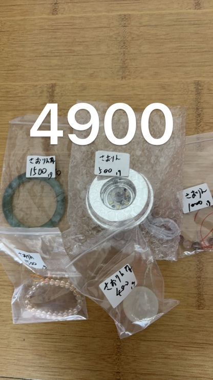 さおりん様ページ