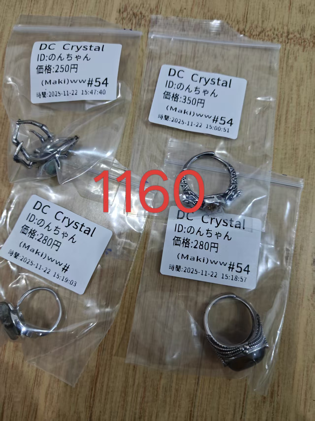 のんちゃん様ページ