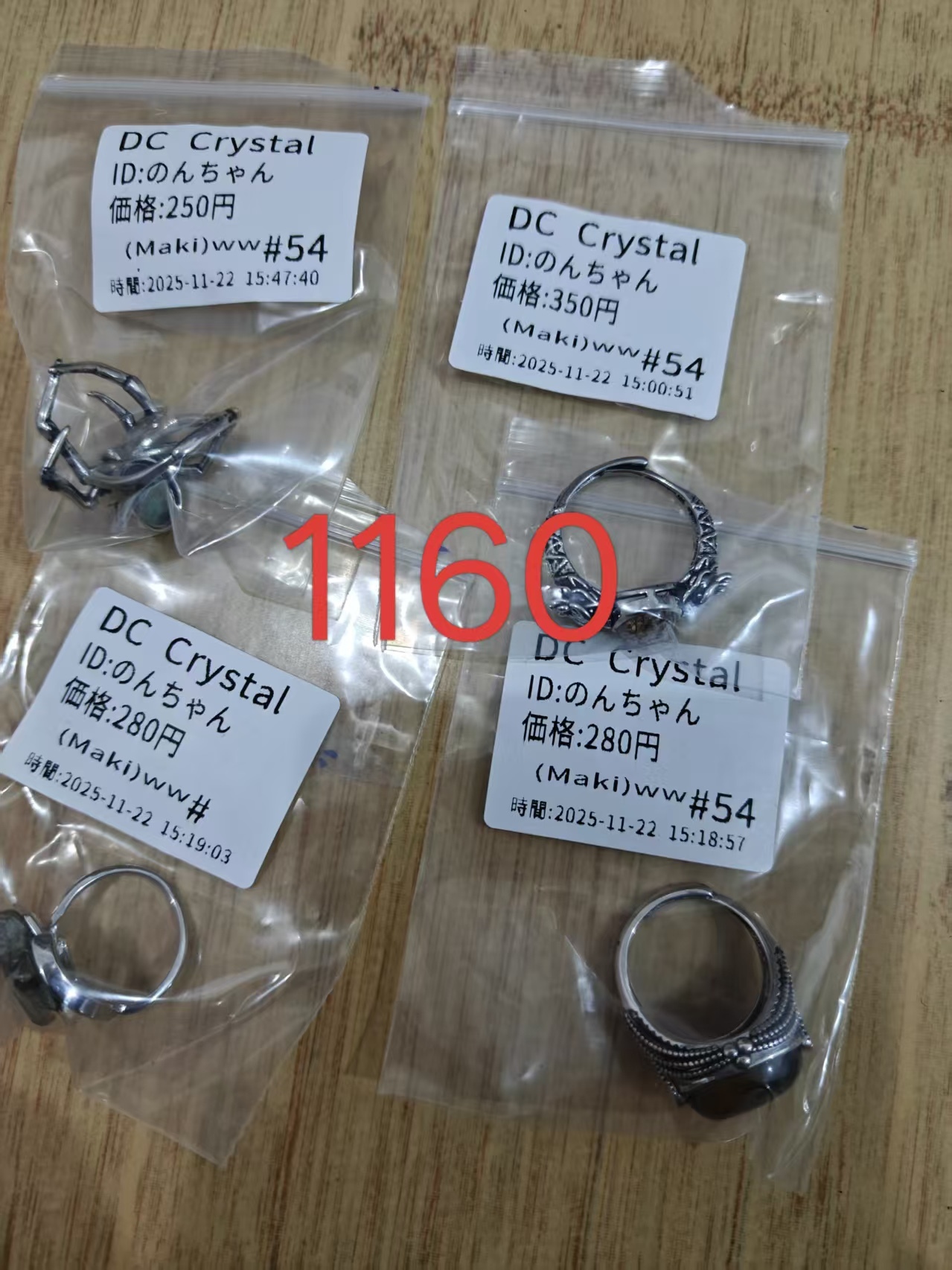 のんちゃん様ページ