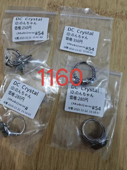 のんちゃん様ページ