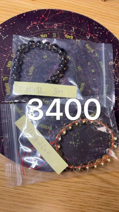 でめきん様専用ページ（日本配信）