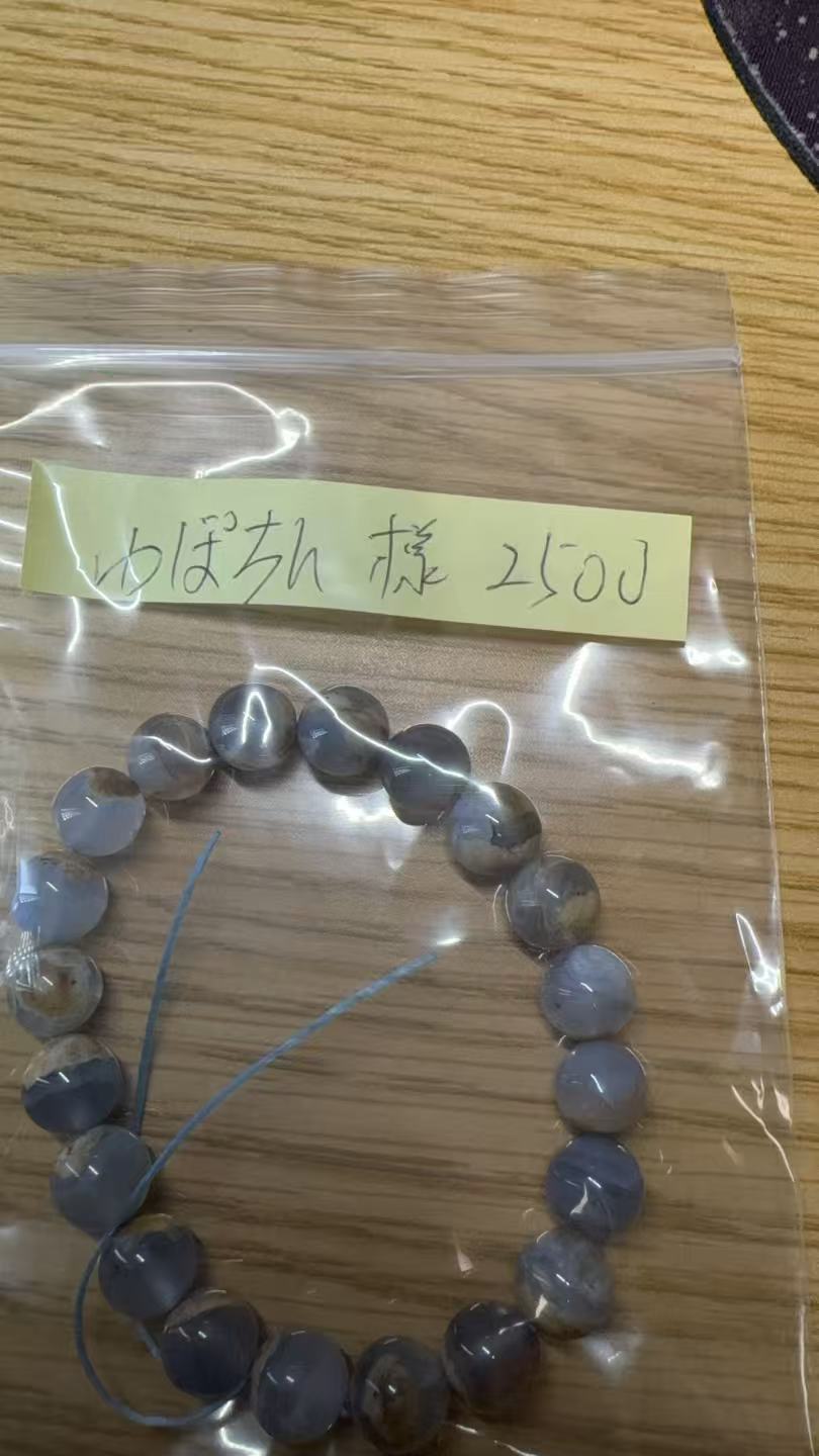 ゆぽちん様（日本配信）