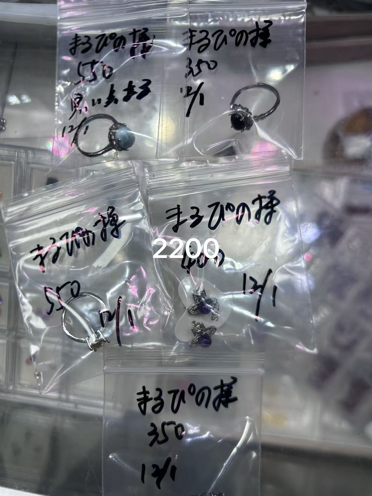 まるぴの様ページ