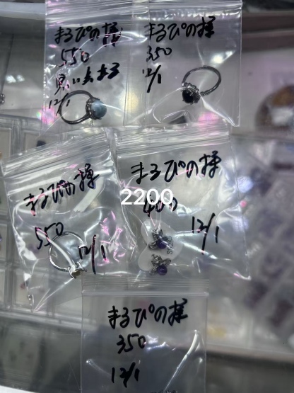 まるぴの様ページ