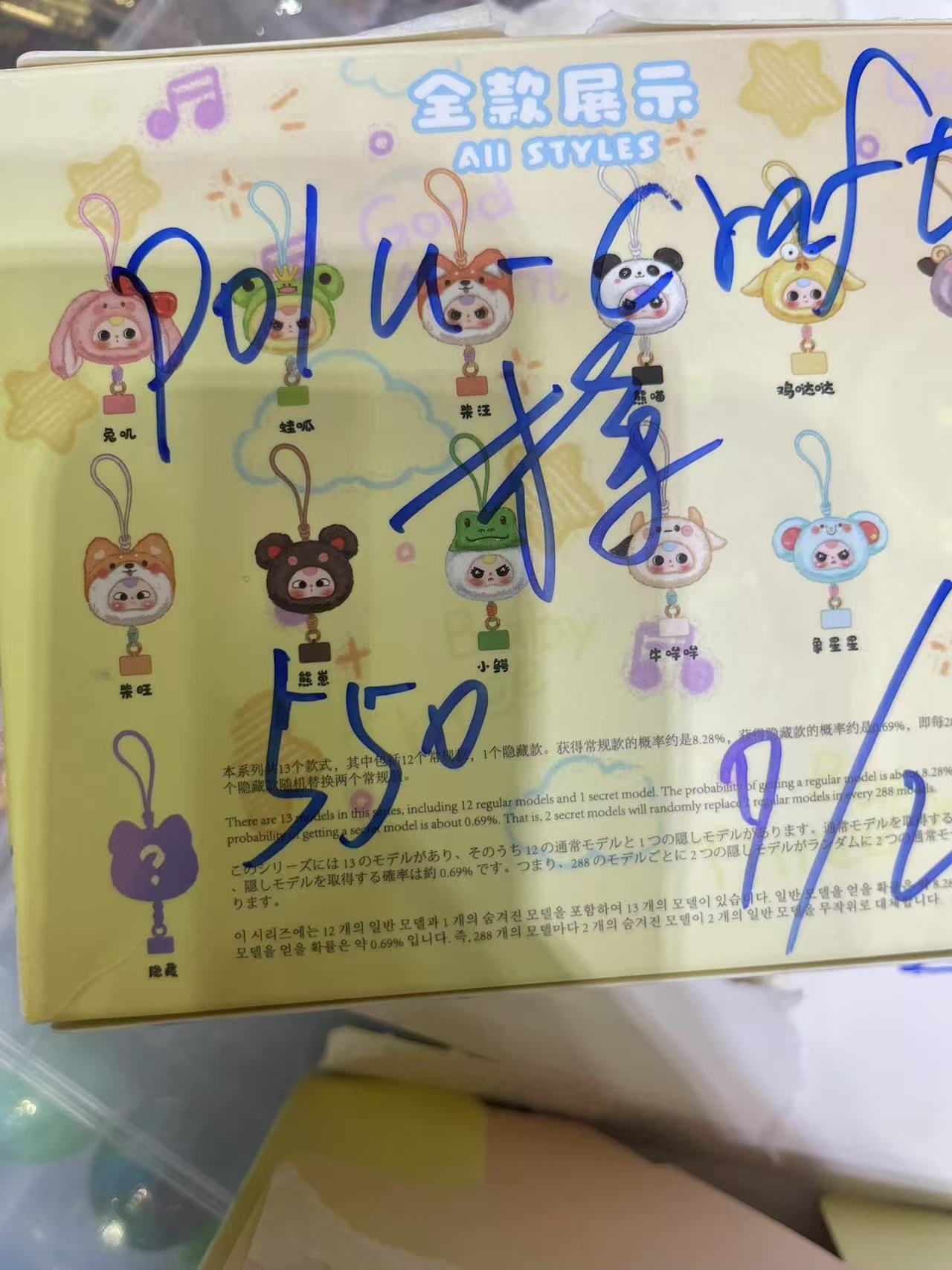 Polu-craft様専用ページ