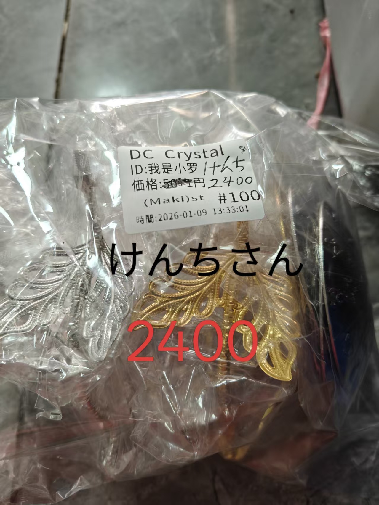 けんち様ページ