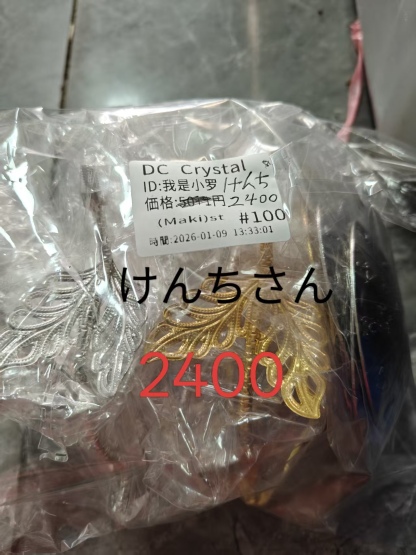 けんち様ページ