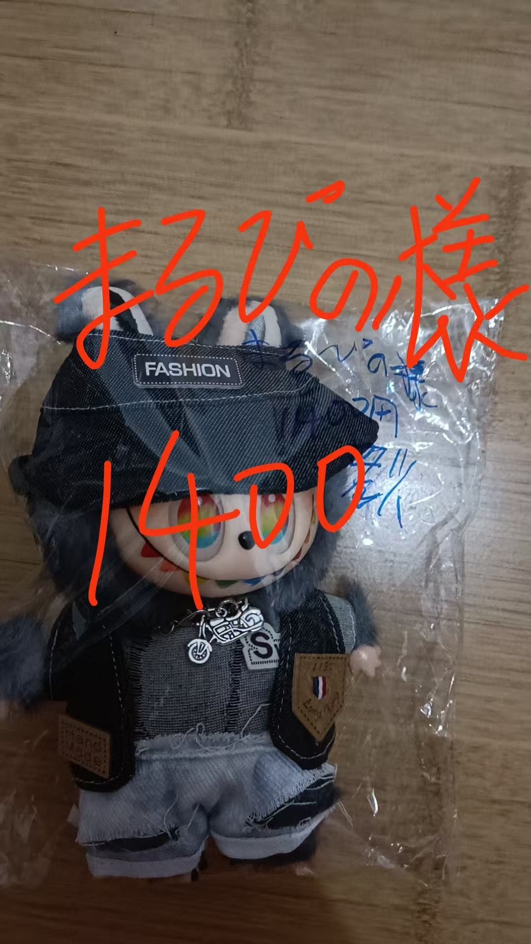 まるぴの様ページ