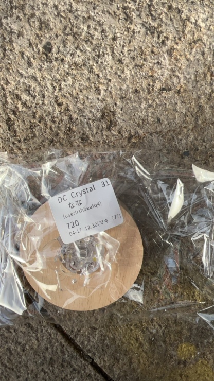 なな様専用ページ