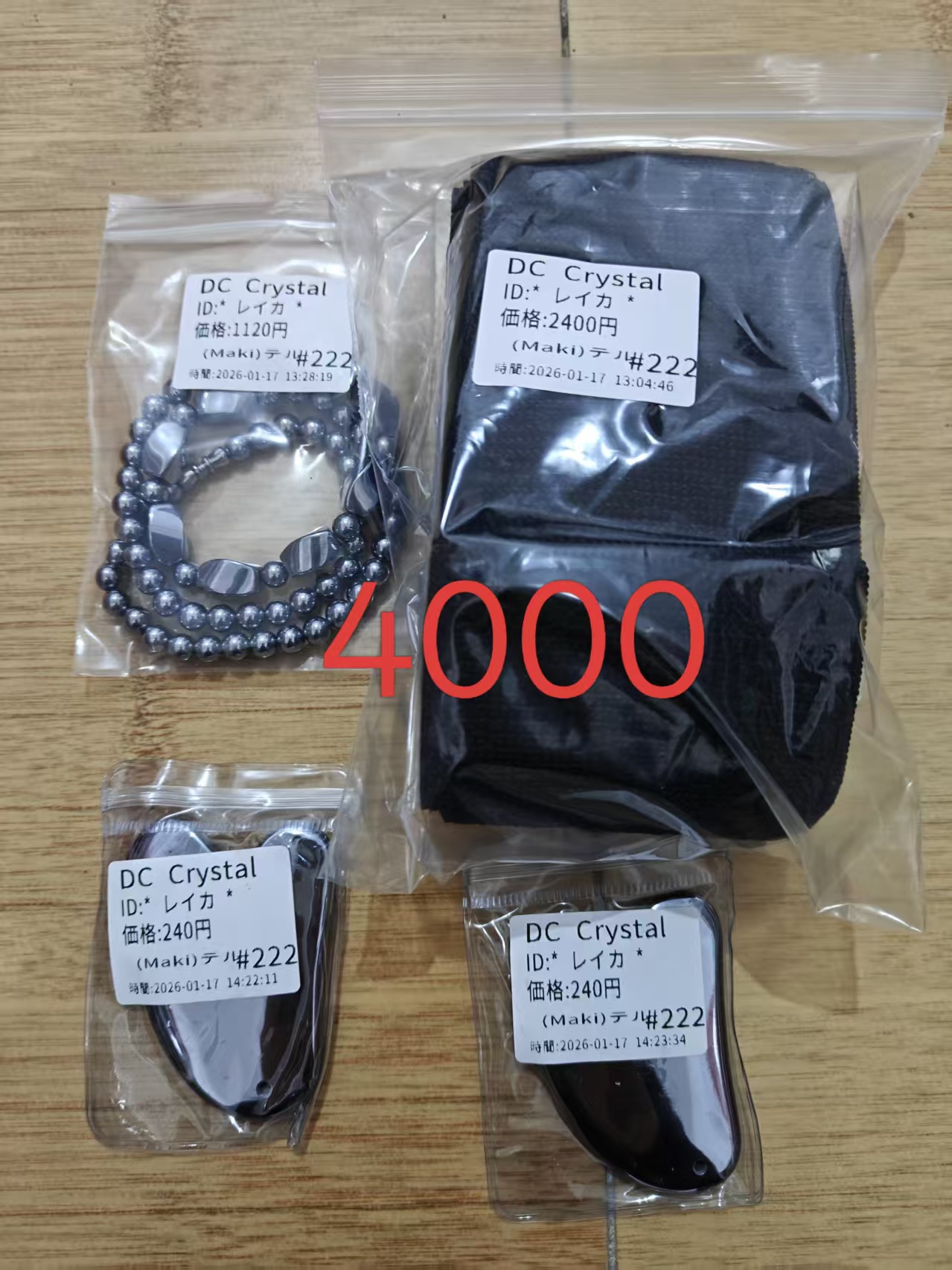 レイカ様ページ