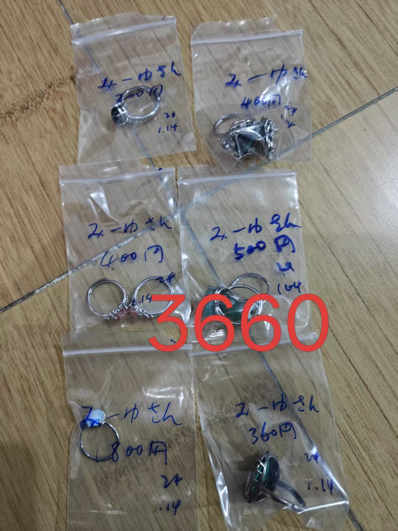 みーゆ様ページ