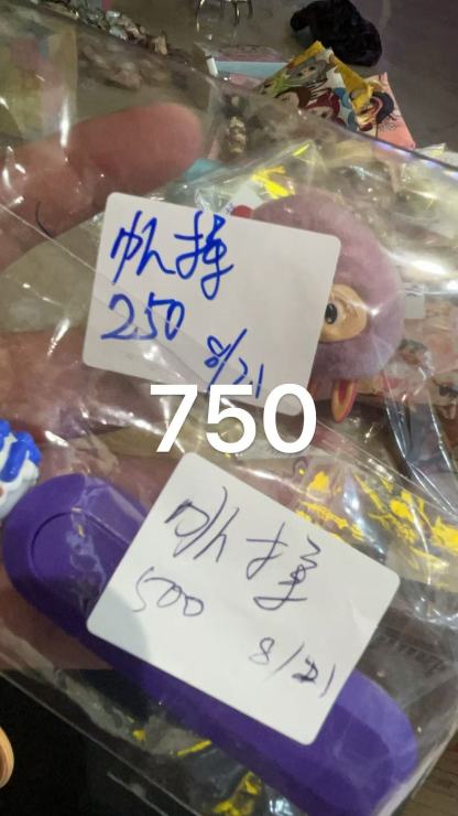 ゆん様専用ページ