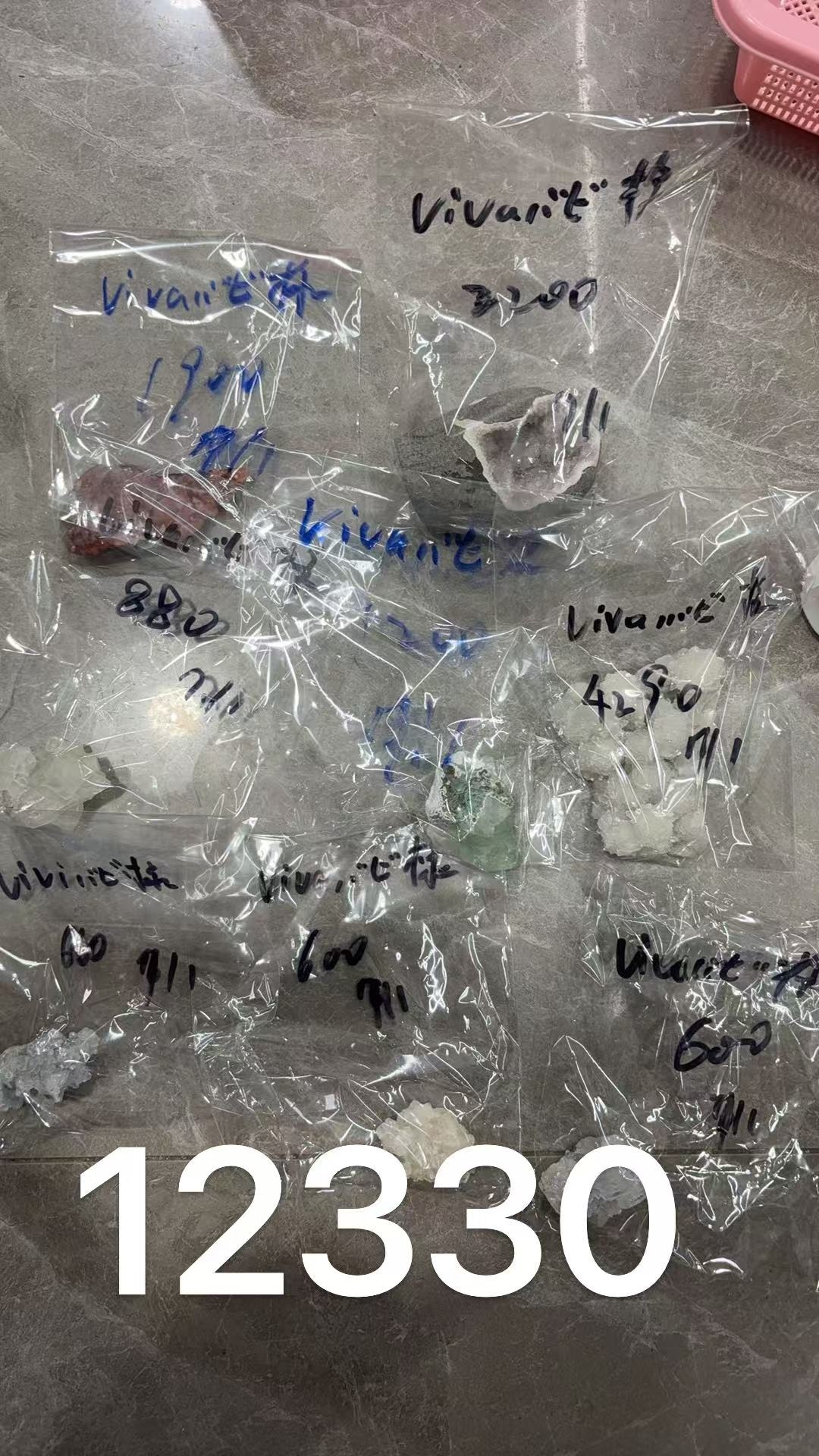 Vivaバビ様専用ページ