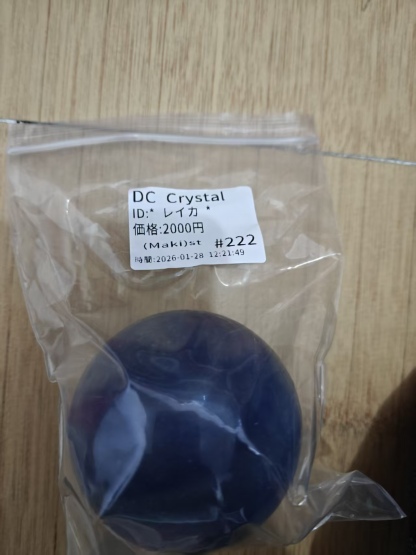 レイカ様ページ