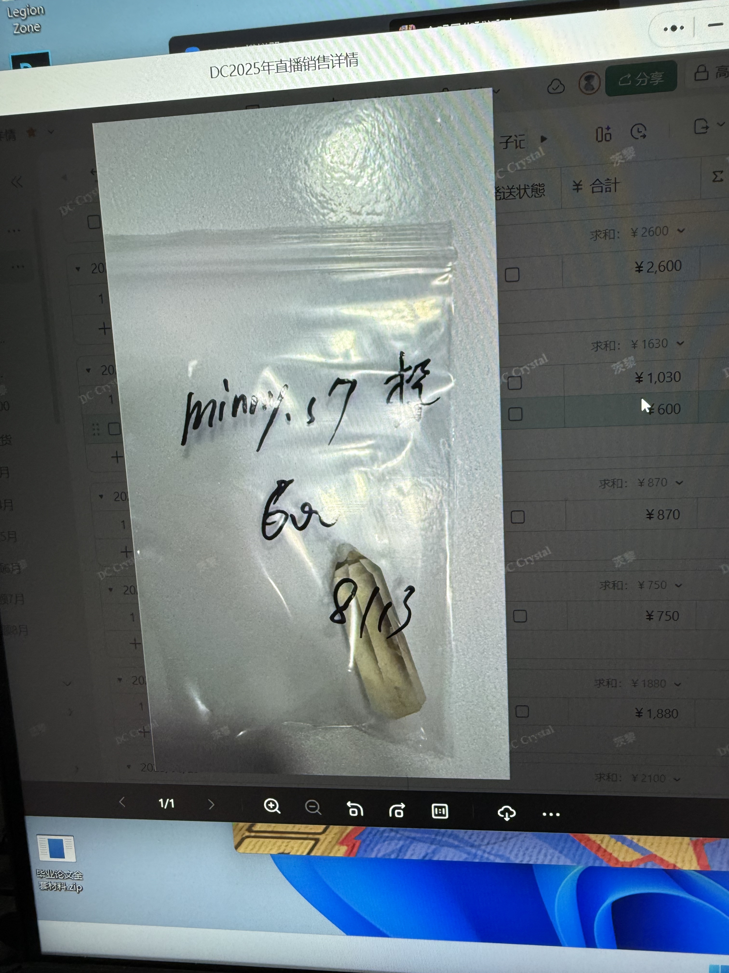 minny.s7様専用ページ