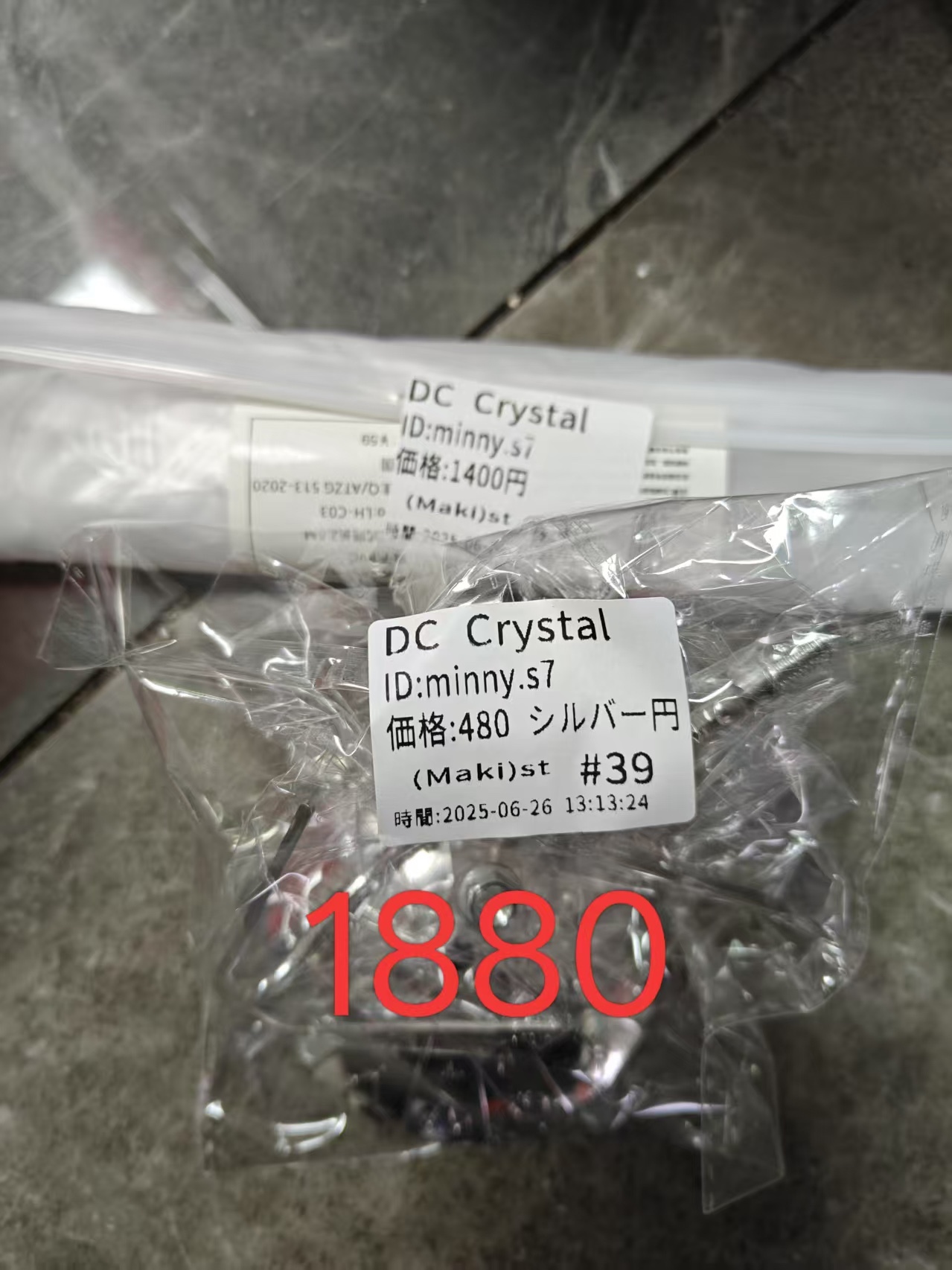 minny.s7様専用ページ