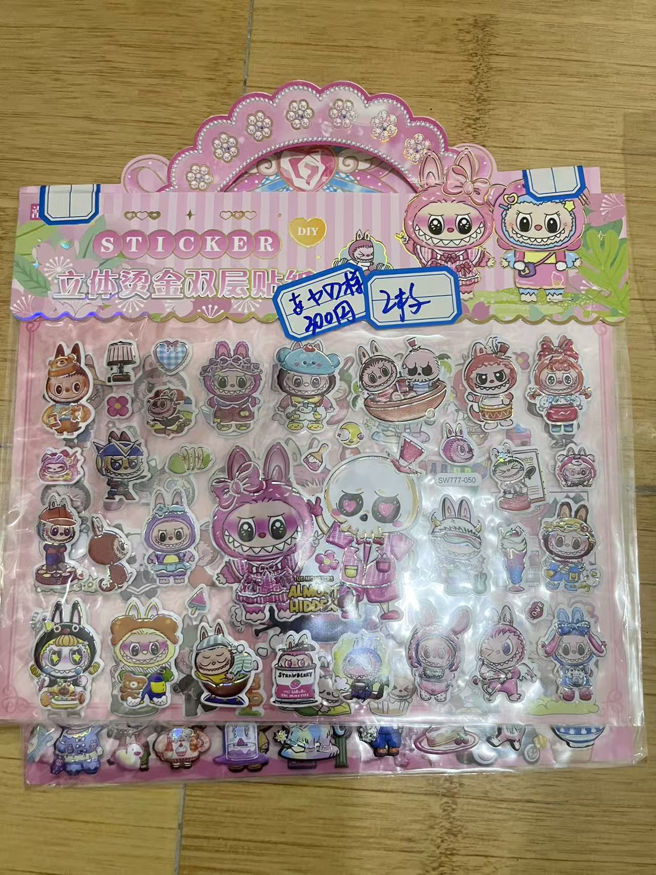 あやの様ページ