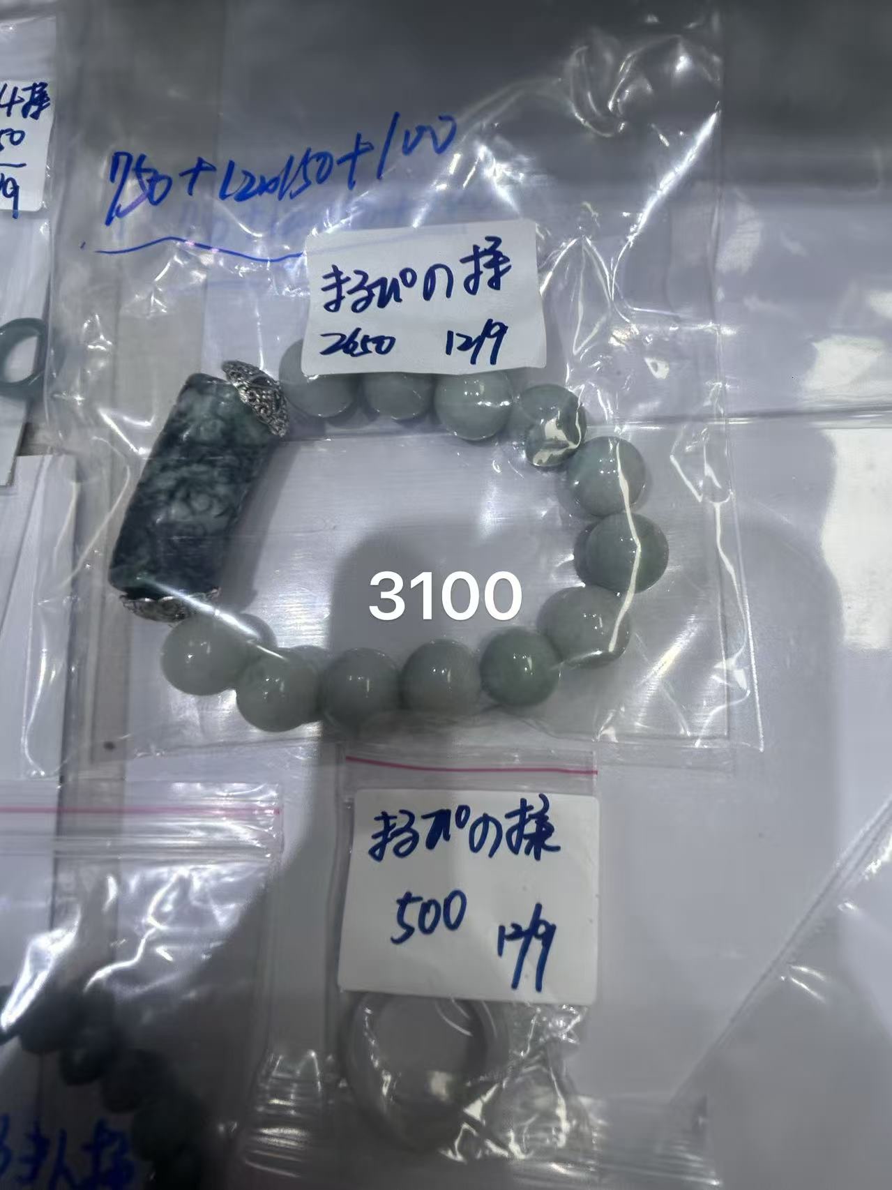 まるぴの様ページ