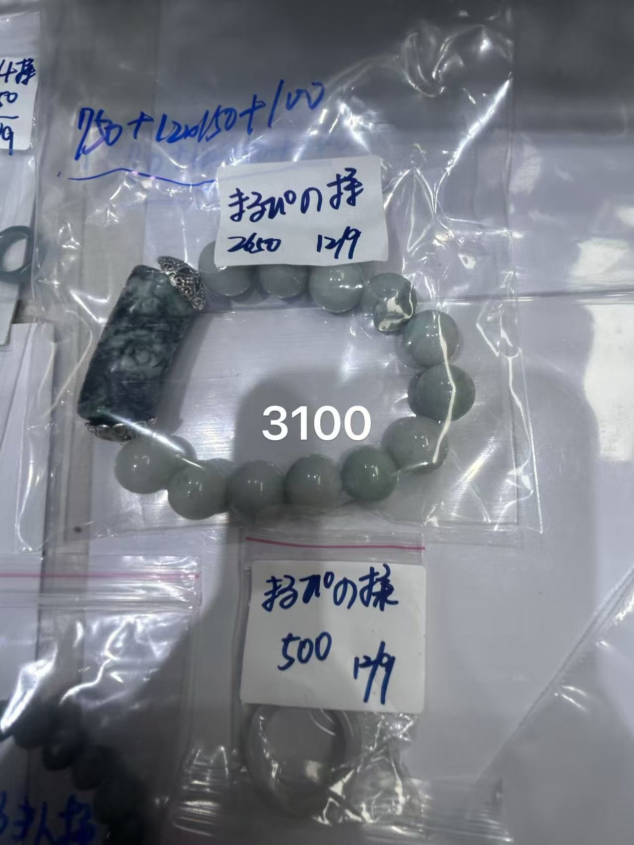 まるぴの様ページ