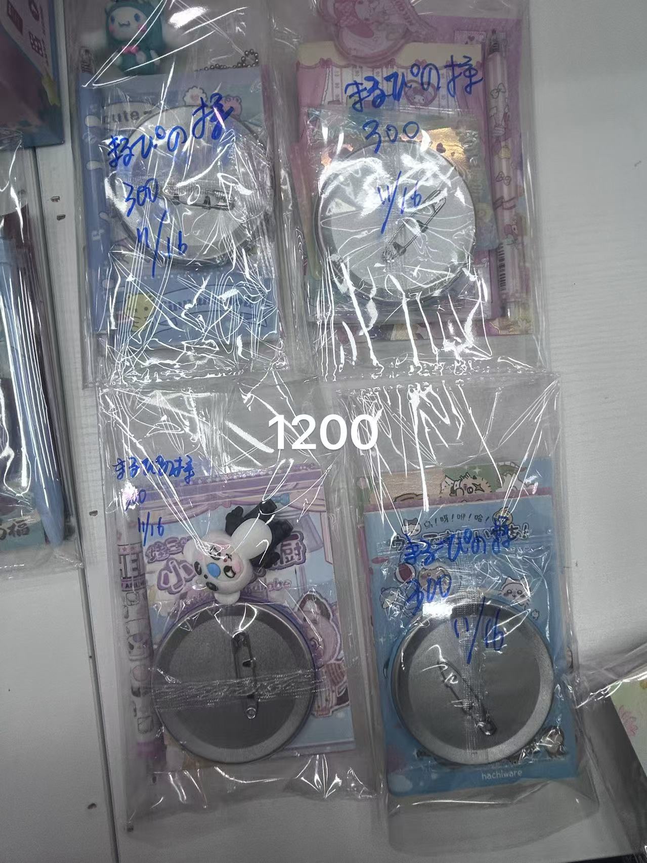 まるぴの様ページ